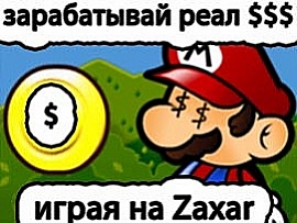 http://cu3.zaxargames.com/3/content/users/content_photo/3a/a4/hwgrNJwbKa.jpg